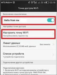 Попал как проверить