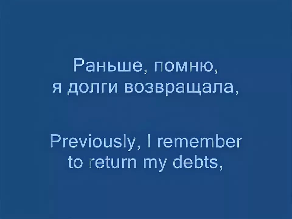 Remember return