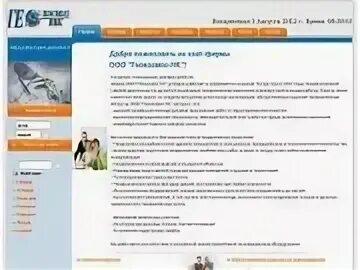 Центр занятости нижнекамск