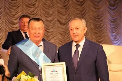 Директор энгельс