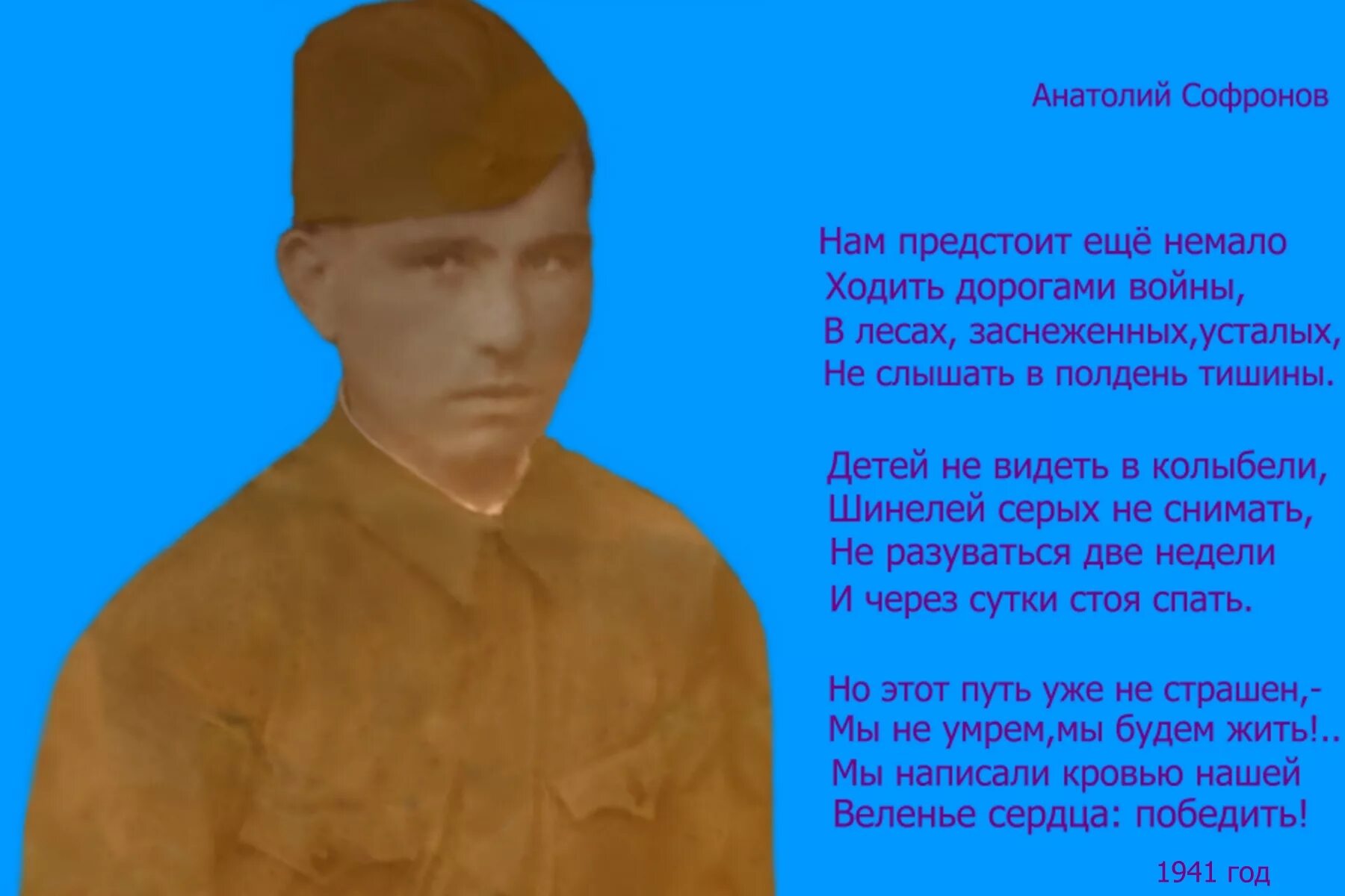 В котором ему предстоит жить