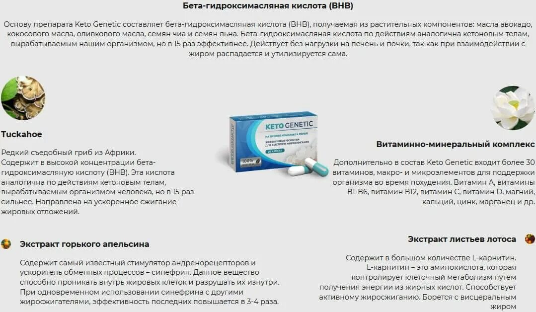 Микрокристаллическая целлюлоза. Голдлайн плюс инструкция. Для похудения инструкция по применению. Редуксин капсулы 10 инструкция. Таблетки мкц для похудения инструкция.