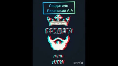 Песня душа кайфуй