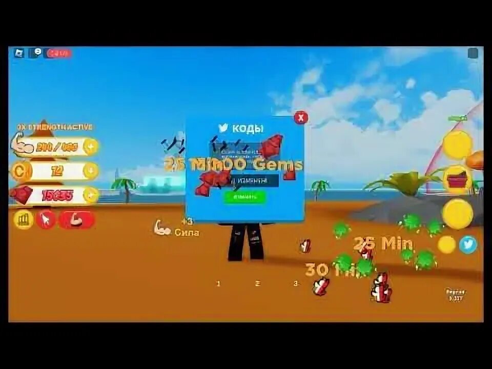 Get huge simulator