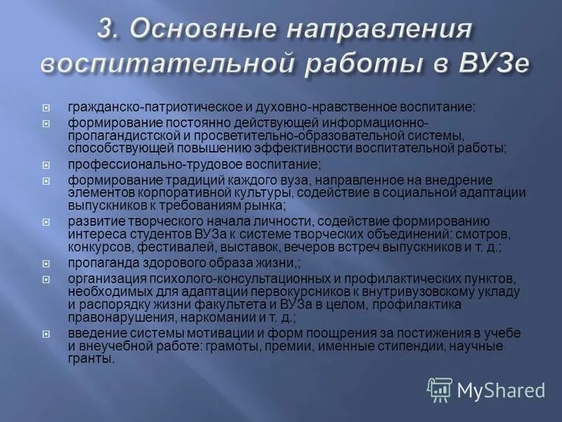 Глубинное слушание в коучинге. Формирование будущего статья. Профессиональное становление личности. Формирование будущего статья. Формирование своего будущего.