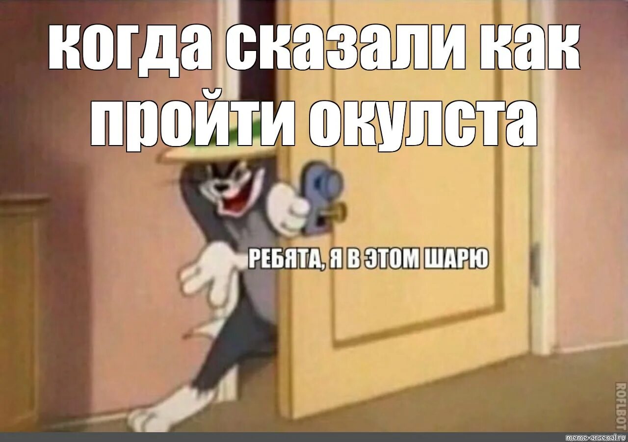 Мемы про холодильник. Ребята я в этом шарю. Мем про холодильник и ночь. Холодильник Мем.