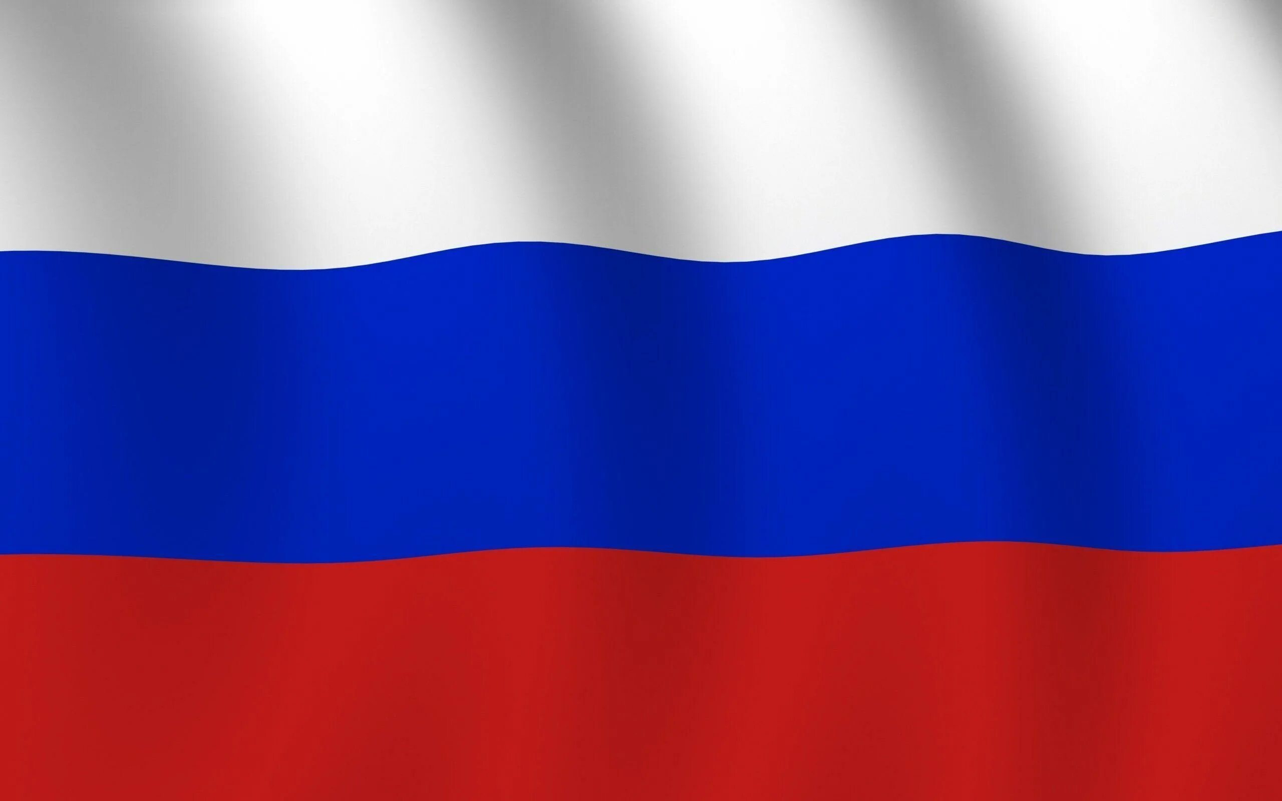 Флаг б. Флаг россии. флаг триколор россии. знамя триколор в россии. бело лазорево алый флаг.