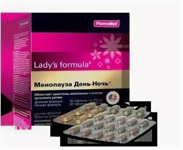 Lady день ночь