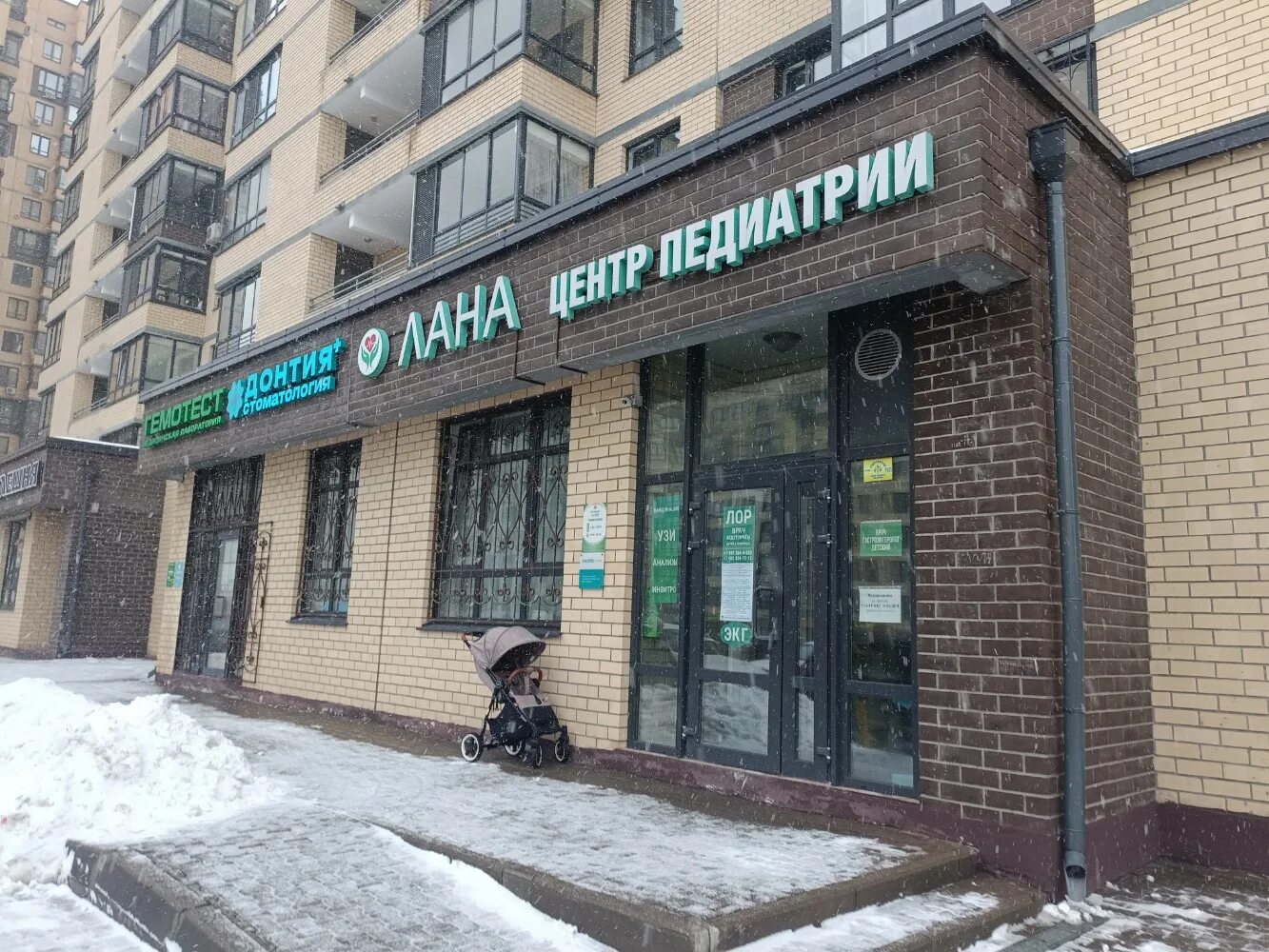 Табак мясо овощи фрукты, магазин продуктов, просп. Астрахова, 5, Мытищи - Яндекс