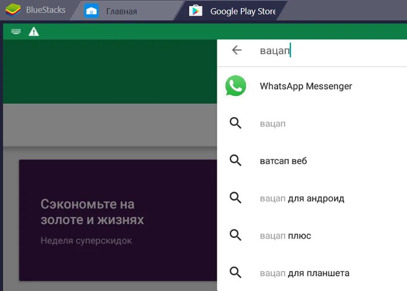 Как напрямую связаться с ватсап. Звонки через компьютер ватсап. как позвонить по ватсапу с компьютера. как в ватсапе на пк позвонить. как позвонить на компьютере.