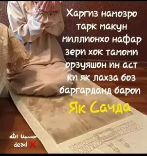 Барой занхо