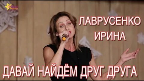 Иришка дай дай дай