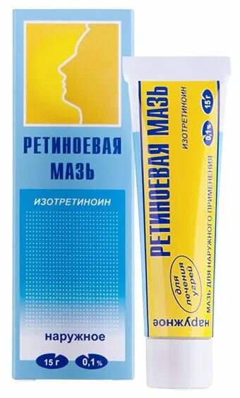 Ретиноевая мазь 15г 0. 5. Ретиноевая мазь 0. Ретиноевая мазь от угрей. Ретиноевая мазь 0.