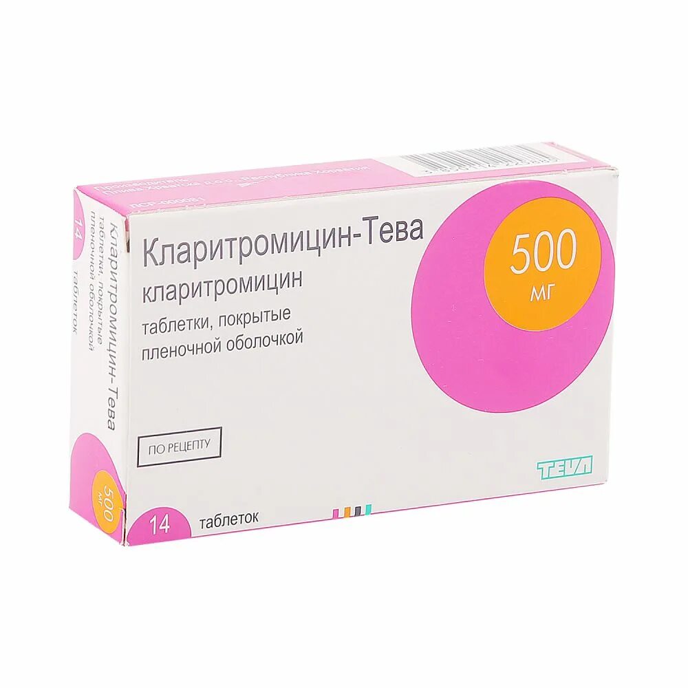 Кларитромицин-Тева таб. П/О плен. 500мг №14. Кларитромицин таб. П.П.О. 500мг №14. Кларитромицин 500. Кларитромицин Тева. Кларитромицин 125 купить