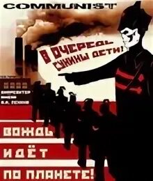 Сталин кулак