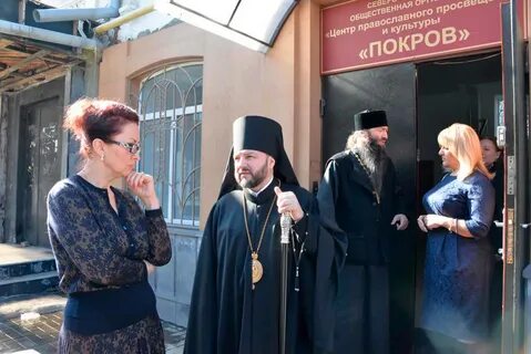 Гуманитарный центр покров