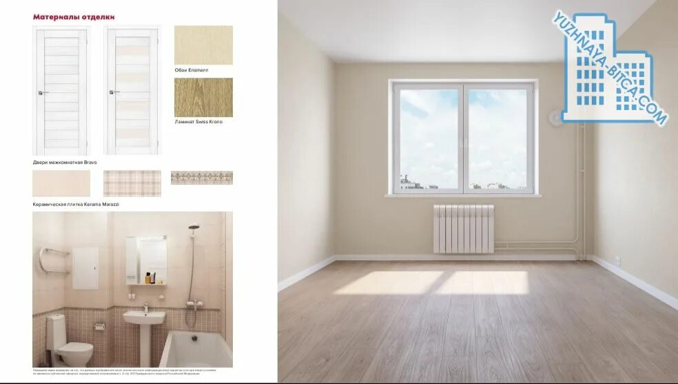 Жк южная битца квартиры с отделкой. Южная битца отделка от застройщика. Южная битца отделка от застройщика. Южная битца отделка. Дск 1 отделка квартир.