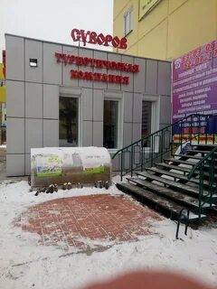 Горького 25 иркутск