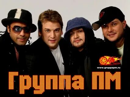 Слушать песню группа январь