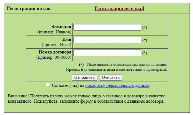 Оплатить колибри телеком. Колибри в залоге. Колибри зеленоград. Колибри компания. Ооо колибри москва.