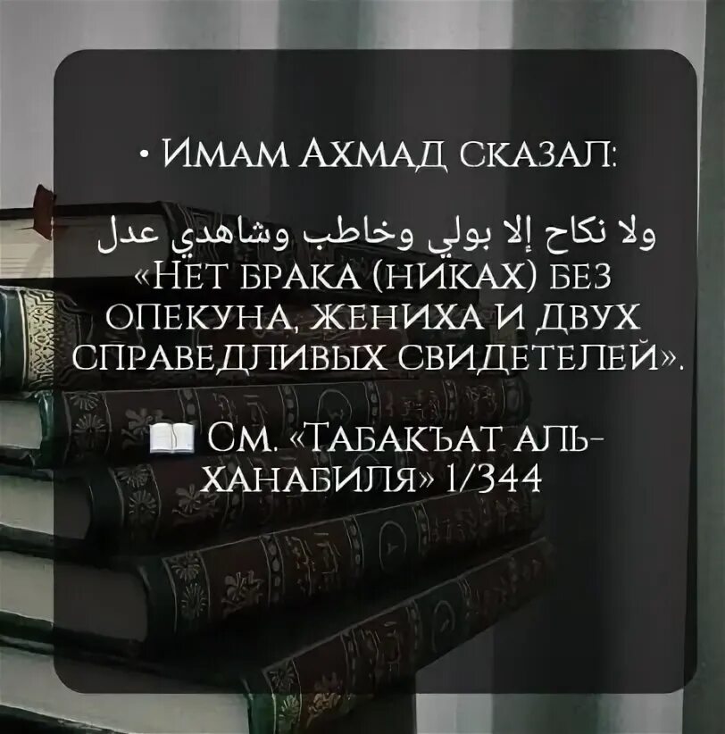 Ибн Таймия хадисы. Имам Ахмад ибн Ханбаль. Цитаты имама Ахмада. Ибн аль ханбали