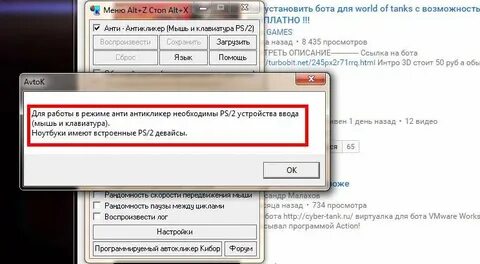 Obfuscate 1.16 5
