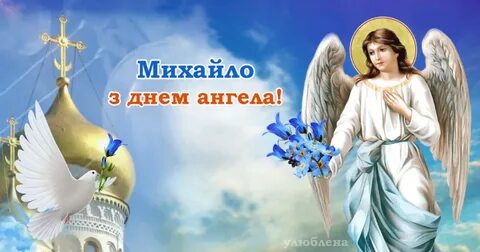 Поздравление с днем степана