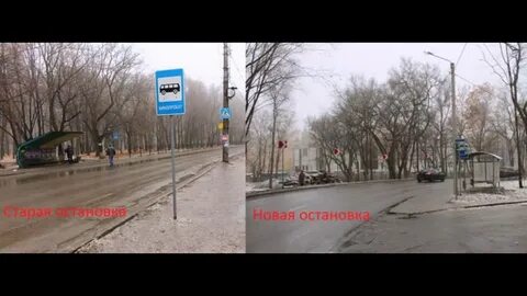 Остановки мп3