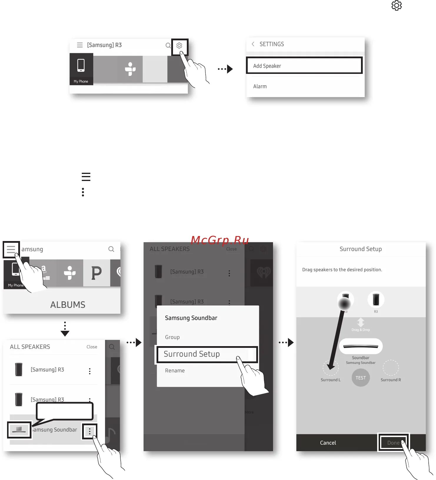 Subwoofer pre out провод. Подключить сабвуфер самсунг. Подключить колонки к телевизору самсунг 5500 колонки. Источник сигнала для акустической системы. Samsung ht-p1200.