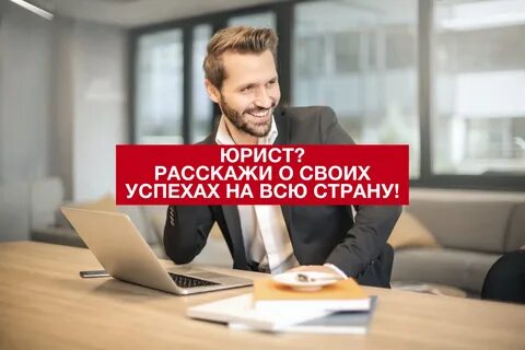 Внимание последний