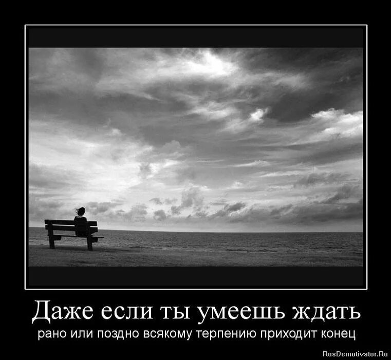 смирись мем дон. конец поздно. описание поздней осени. позднее окончание данной работы равно. конец поздно.