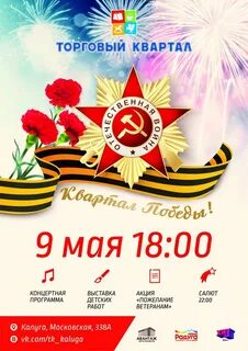 Май сеансы
