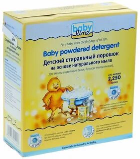 Стиральный порошок для новорожденных