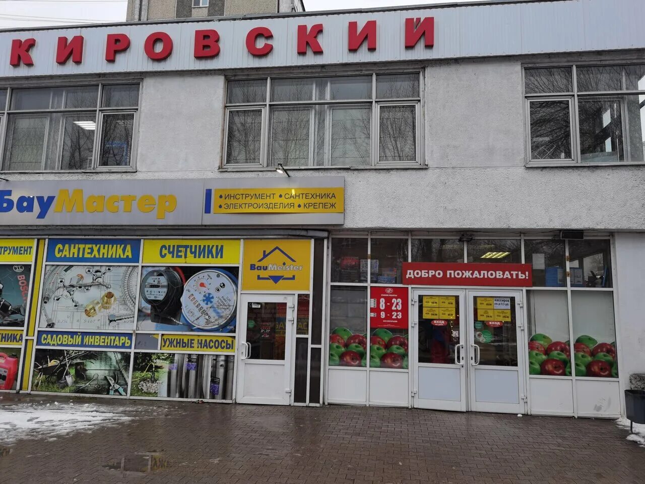 Черняховского 40 екатеринбург химмаш. Черняховского, д. Вичуга черняховского 40. Черняховского 40 великий новгород. Ул черняховского калининград.