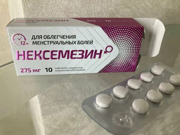 Нексемезин таблетки аналог. Нексемезин таблетки покрытые пленочной оболочкой. Нексемезин 275 мг. Нексемезин 550. Нексемезин таб ппо 550мг №10.