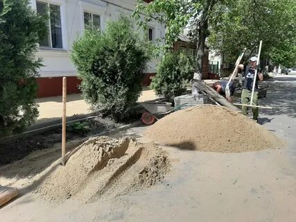 Ейск жкх сайт
