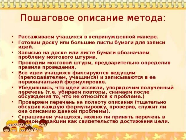 Чтобы рассадить школьников на итоговое сочинение необходимо