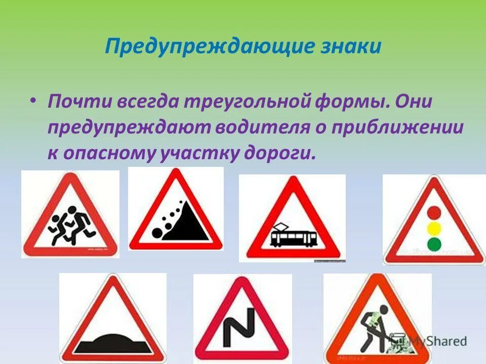 Знаки таблички. Предупреждающие знаки дорожного движения. Самые необычные дорожные знаки. Иные знаки. Необычные дорожные знаки.