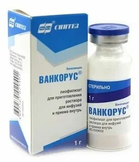 Ванкорус