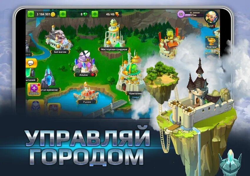 Батл Арена РПГ. Игра Battle Arena Heroes Adventures. Battle Arena: РПГ И экшен битвы на арене!. Взломанные battle arena