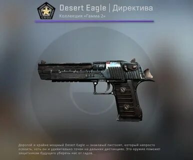 Stattrak tm desert eagle