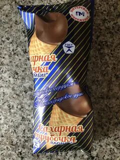 Сахарная трубочка мороженое