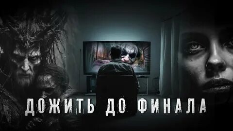 Стандартный кошмар