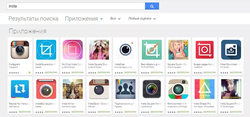 Как называется приложение для инстаграмма. Приложение инстаграм. приложения для обработки фото в инстаграм. приложения для редактирования видео для инстаграм. фото инстаграм приложение.