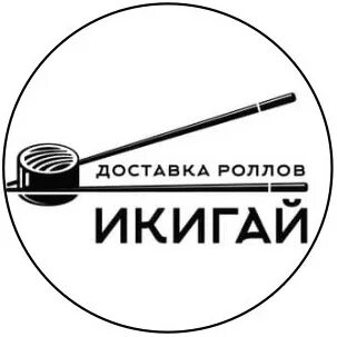 Икигай суши