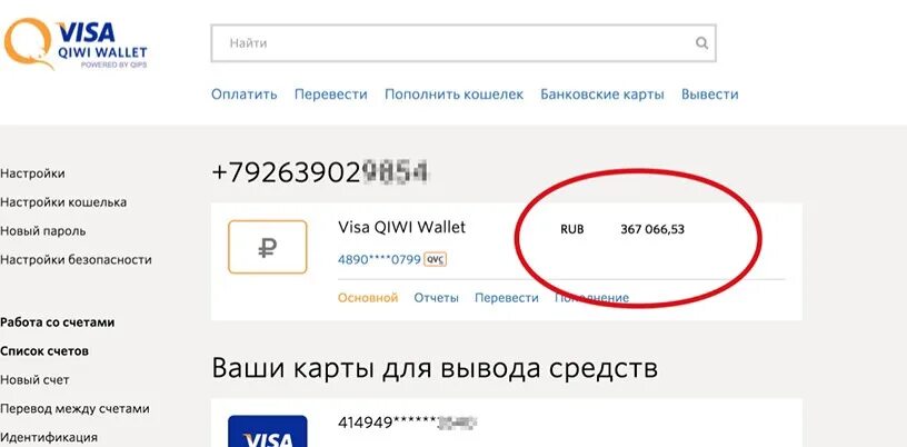 Р c карты
