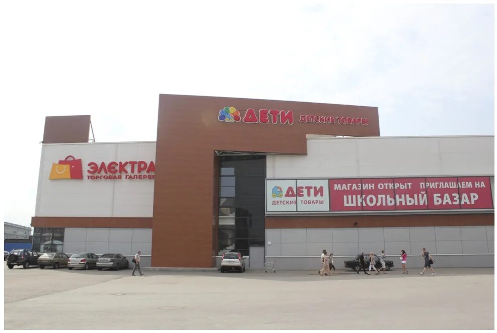 электра магазин н долгополова. электра нн. магазин электра сызрань. электра магазин ярославль. электра магазин нижний.