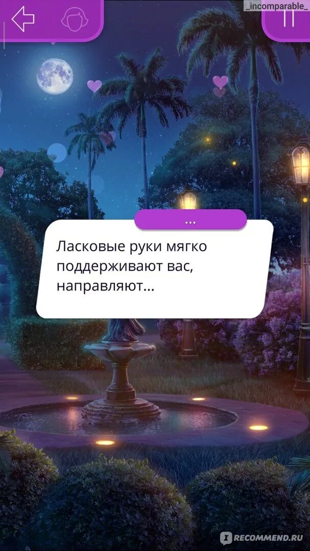 Когда будет лихорадка в клубе романтики. Алмазная лихорадка клуб романтики. Алмазная лихорадка клуб романтики когда. Когда бывает алмазная лихорадка в клубе романтики. Алмазная лихорадка клуб романтики ноябрь 2022.