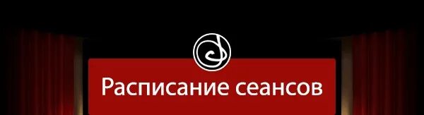 Расписание кдц высоцкого. КДЦ Высоцкого. КДЦ Высоцкого Талнах. Кинотеатр Высоцкого на сеансов.