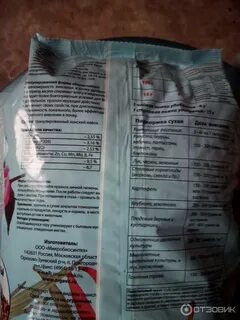 Гранулированный помет инструкция по применению